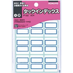 タックインデックス 大 27×34mm 青 90片入り
