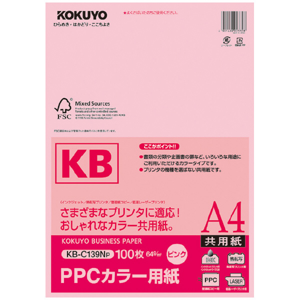 PPCカラー用紙(共用紙) FSC認証 A4 100枚 ピンク