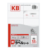 PPC用紙ラベル(共用タイプ) B5 12面 10枚