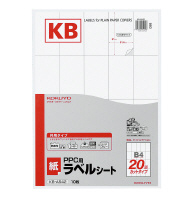 PPC用紙ラベル(共用タイプ) B4 20面 10枚