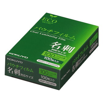 パウチフィルム(100μm) 名刺用 60×95mm 100枚
