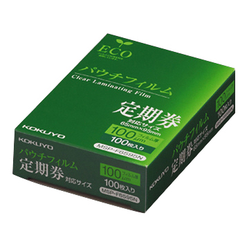 パウチフィルム(100μm) 定期券用 65×95mm 100枚
