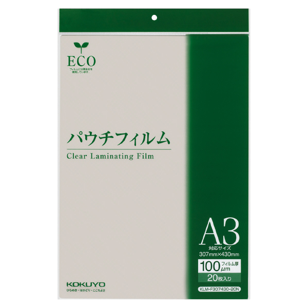 パウチフィルム(100μm) A3サイズ用 307×430mm 20枚