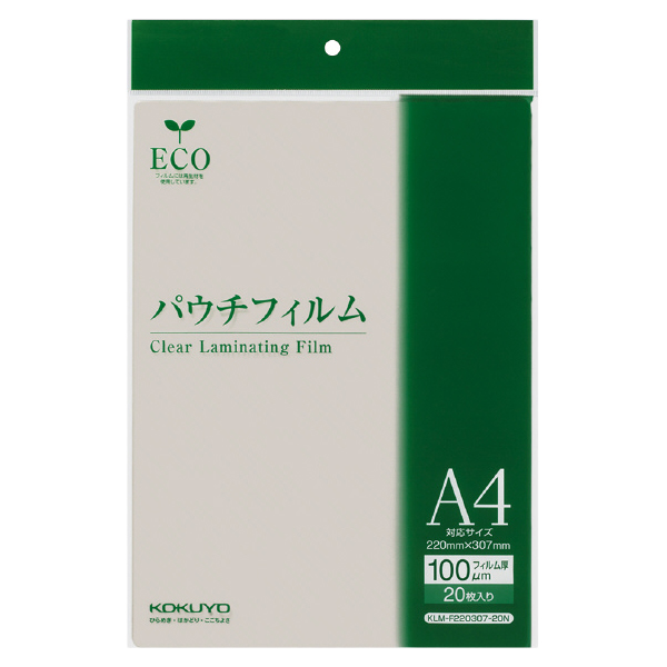 パウチフィルム(100μm) A4サイズ用 220×307mm 20枚