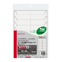 ワープロ用紙ラベル プリピタ対応・PT08 A4 14面 再はくりタイプ 5枚