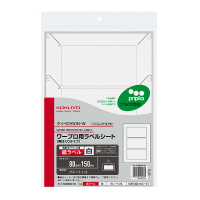 ワープロ用紙ラベル プリピタ対応・PT18 A4 3面 再はくりタイプ 5枚