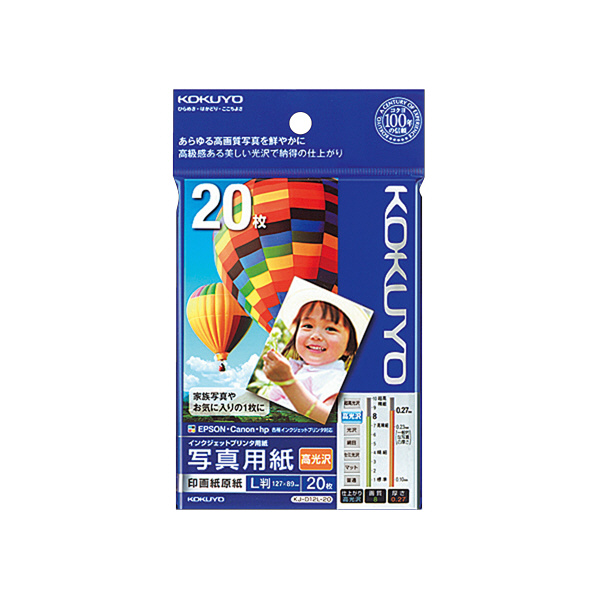 IJP用写真用紙 印画紙原紙（高光沢） L版 20枚