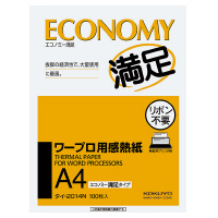 ワープロ用感熱紙 エコノミー満足タイプ A4 100枚