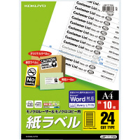 モノクロLBP&PPC用 紙ラベル A4 24面 10枚