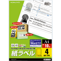 モノクロLBP&PPC用 紙ラベル A4 4面 10枚
