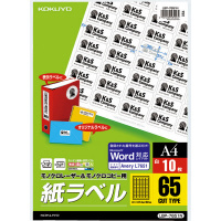 モノクロLBP&PPC用 紙ラベル A4 65面 10枚