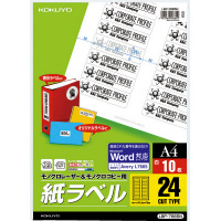 モノクロLBP&PPC用 紙ラベル A4 24面 10枚