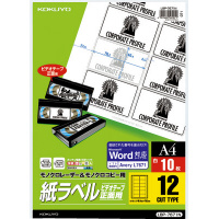 モノクロLBP&PPC用 紙ラベル A4 12面 10枚