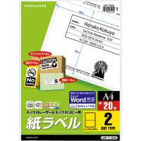 モノクロLBP&PPC用 紙ラベル A4 2面 20枚
