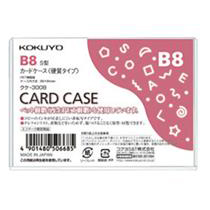 カードケース（環境対応）硬質B8