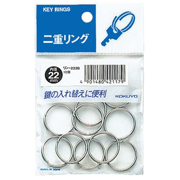 二重リング パック入り 内径22mm 10個入り