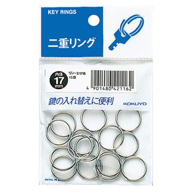 二重リング パック入リ 内径17mm 15個入り