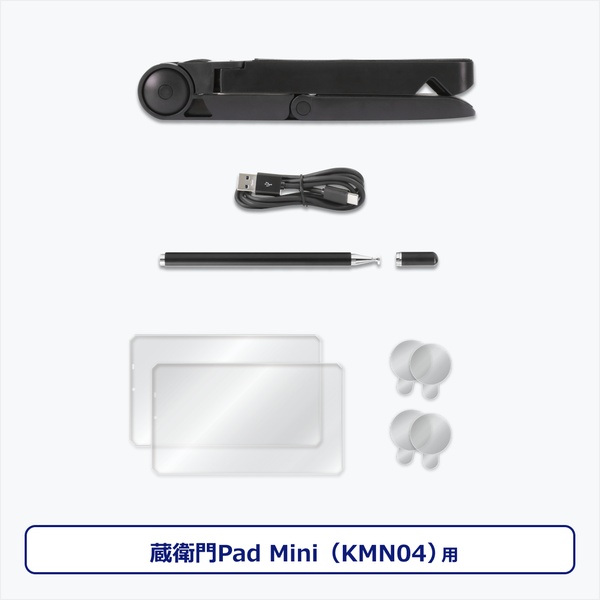 パワーキット・KMN04用