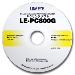 PCリンクソフト