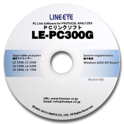PCリンクソフト