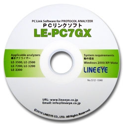 CAN/LIN用PCリンクソフト