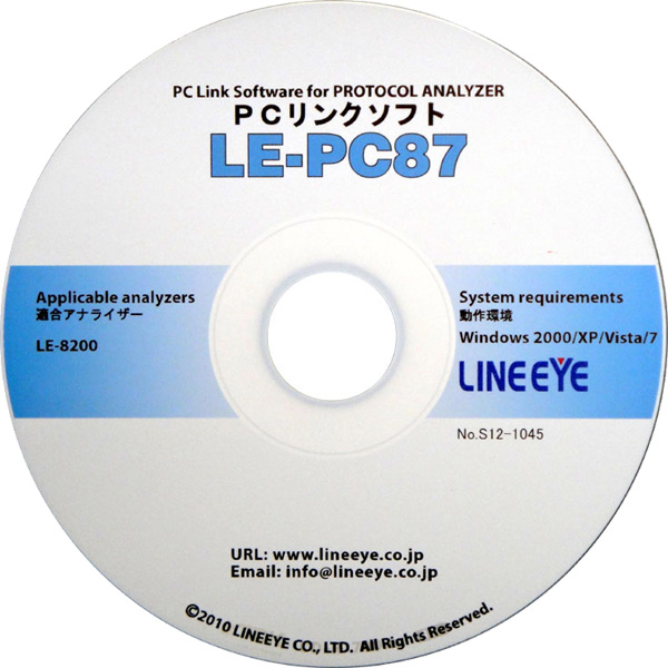 CAN/LIN用PCリンクソフト ハードウェアキー版