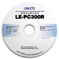PCリンクソフト ハードウェアキー版