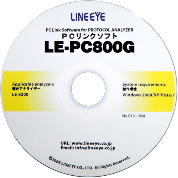 PCリンクソフト ハードウェアキー版