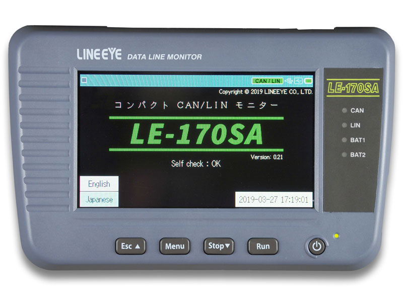 データラインモニター（CAN/LIN）
