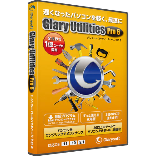 Glary Utilities Pro 6