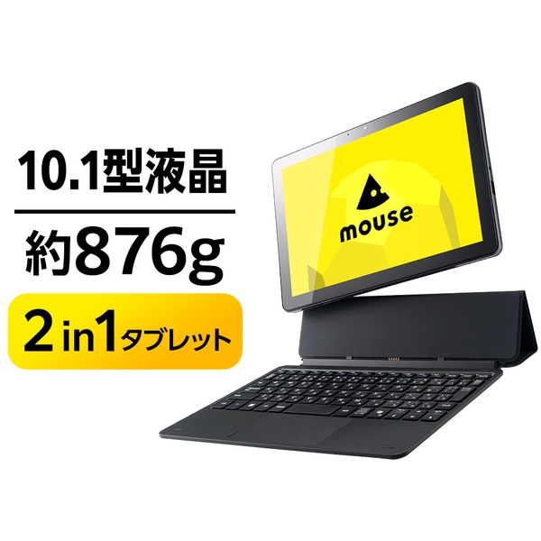 mouse M0-IAU01BK-A （N150/8GB/SSD 256GB/Win11 Pro/10.1型/ODD無/Office無/解像度1920×1200）