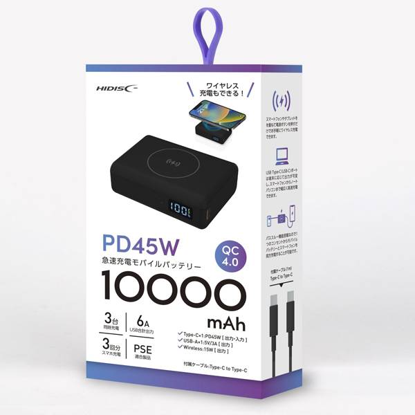 HIDISC 卵サイズでPCも充電可能なモバイルバッテリー PD45W対応 10000mAh ブラック