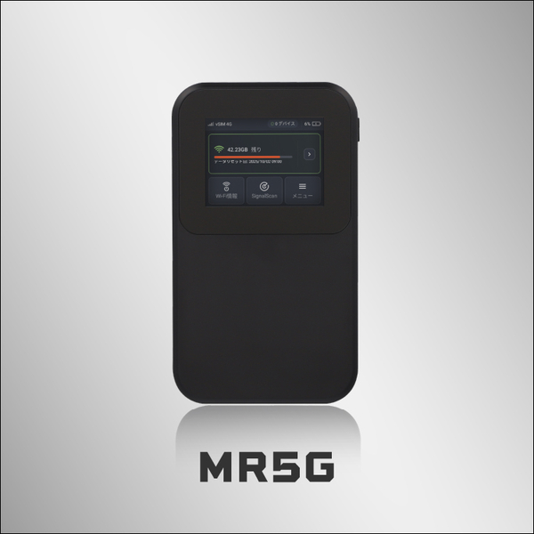 5G Wireless Data Tarminal 5GB/30日