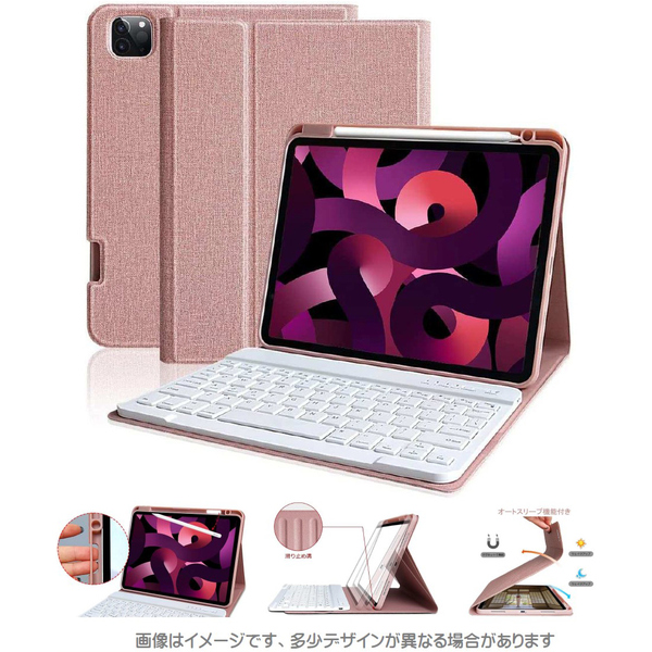 iPad Pro 11（第3・2世代）対応 キーボード付ケース ピンク