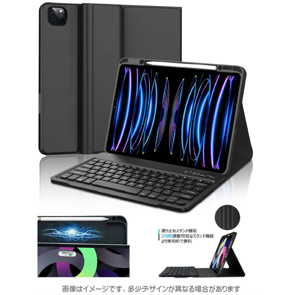 iPad Air(M2) 13インチ対応 ワイヤレスキーボード付ケース ブラック