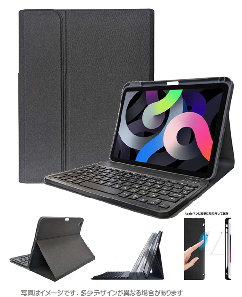 iPad A16・第10世代対応 ワイヤレスキーボード付ケース（JP-UC） ブラック