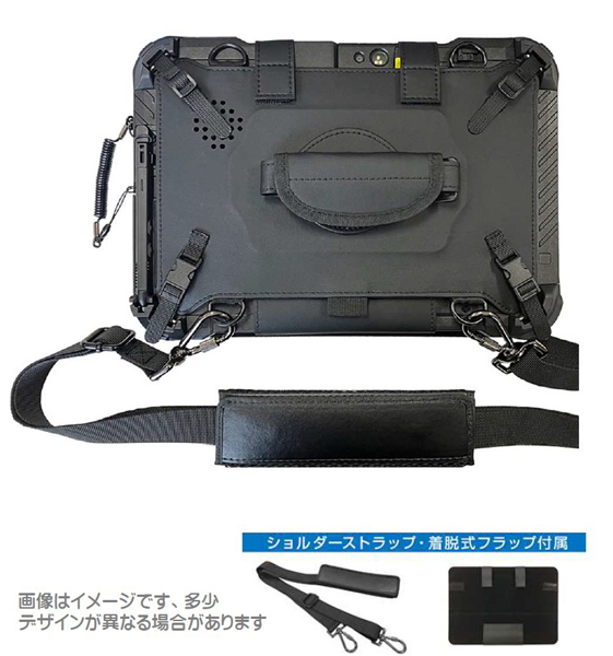 Panasonic タフパッド FZ-G2用 ショルダーベルト型ケース ブラック