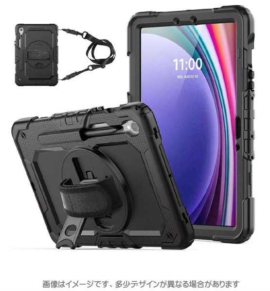 サムスン Galaxy Tab S10 FE・S9・S9 FE対応 耐衝撃ケース（画面保護付きタイプ） ブラック