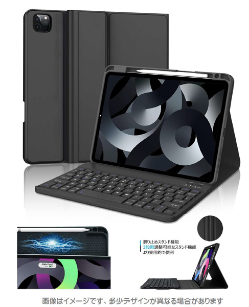 iPad Air(M3・M2) 11インチ対応 ワイヤレスキーボード付ケース（JP-UC） ブラック