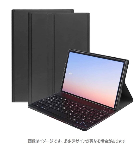 docomo dtab d-51C対応 キーボード付きケース（JP-UC） ブラック