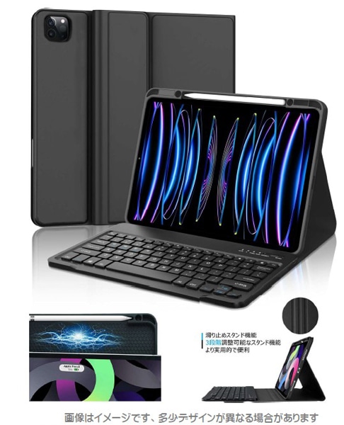 iPad Air(M3・M2) 13インチ対応 ワイヤレスキーボード付ケース（JP-UC） ブラック