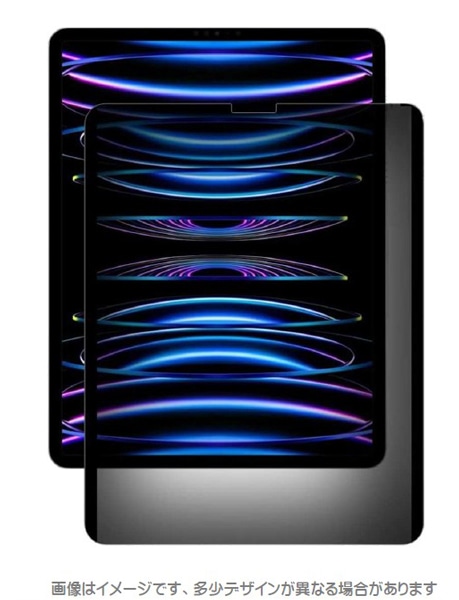iPad Pro 11（第4・3世代）対応 覗き見防止フィルム（マグネット吸着）（360度） マット