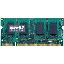 PC2-5300（DDR2-667）対応 DDR2 SDRAM 200Pin用 S.O.DIMM 1GB