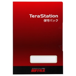 〈テラステーション〉オンサイト保守 スタンダードパック 保守7年