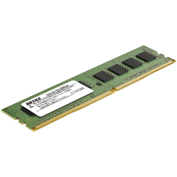 PC4-2133（DDR4-2133）対応 288ピン DDR4 SDRAM DIMM 8GB