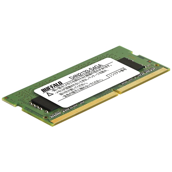 PC4-2133（DDR4-2133）対応 260ピン DDR4 SDRAM SO-DIMM 4GB