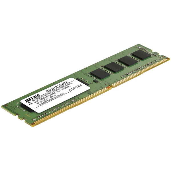 PC4-2133（DDR4-2133）対応 288ピン DDR4 SDRAM DIMM 4GB