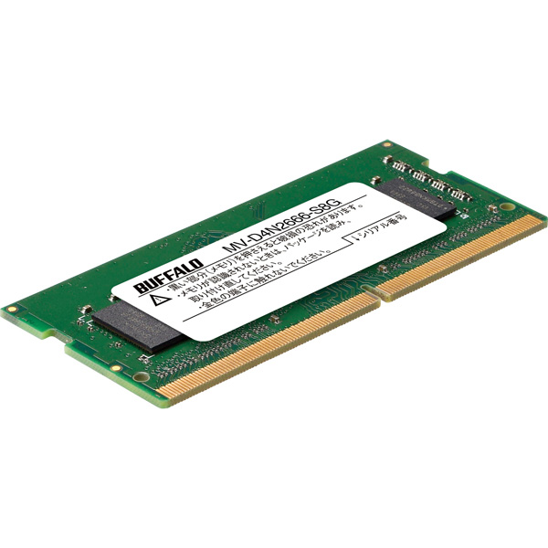 PC4-2666対応 260ピン DDR4 SO-DIMM 8GB