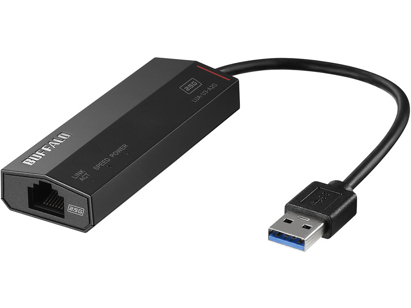 2.5GbE対応 USB LANアダプター