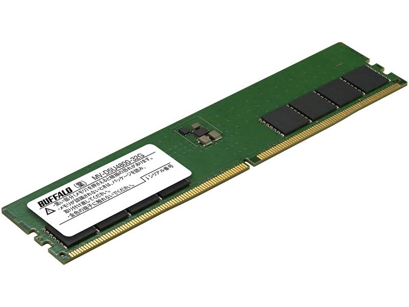 法人向け PC5-4800対応 288ピン U-DIMM 32GB
